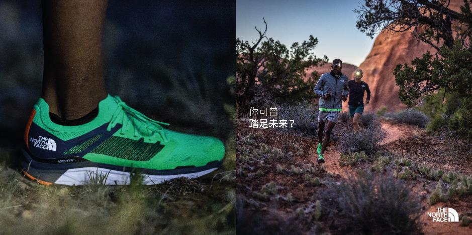 THE NORTH FACE 发布2021秋冬全新VECTIV系列”