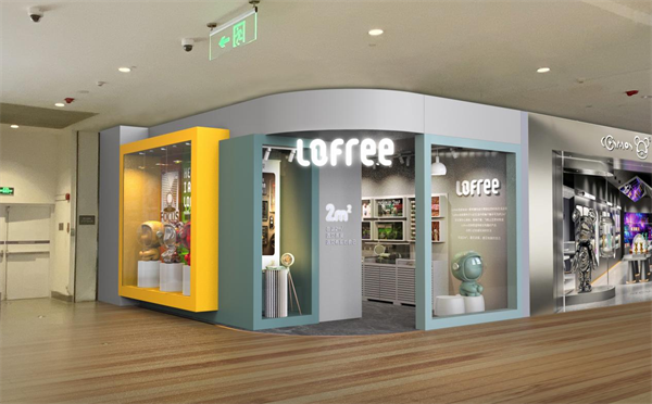Lofree洛斐首家品牌线下店将在国庆落户杭州”