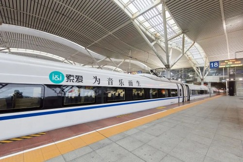 为音乐而生！索爱25周年庆登陆广州塔”