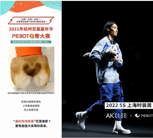 宠物衣服吊牌也能玩出新花样？PEBOT致力守护亲宠的独特温暖”